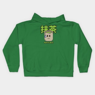 Matcha! Kids Hoodie